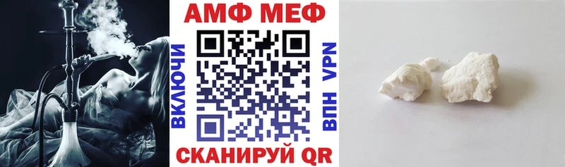 АМФ 98%  Чишмы 