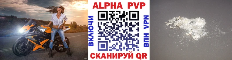 shop официальный сайт  Чишмы  A-PVP мука 
