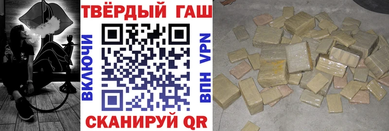 это официальный сайт  купить  сайты  OMG рабочий сайт  Чишмы  Гашиш 40% ТГК 