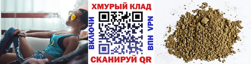Героин герыч наркошоп KRAKEN вход Чишмы
