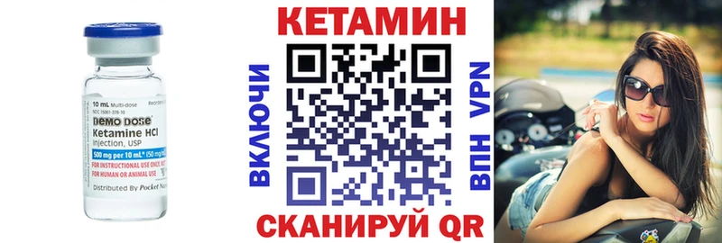 мориарти официальный сайт  Чишмы  КЕТАМИН ketamine  где продают наркотики 