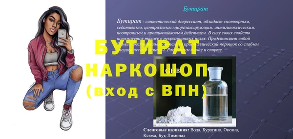 MESCALINE Аркадак