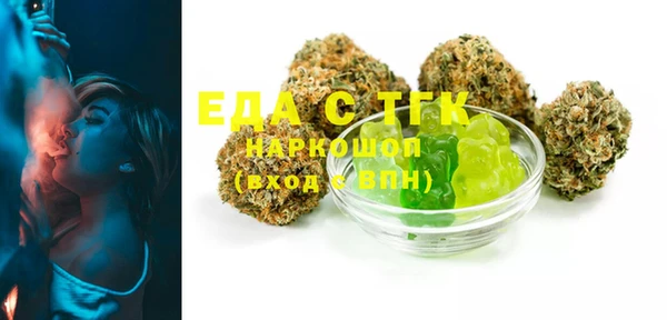 ECSTASY Арсеньев