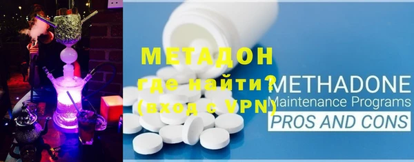 марки nbome Абдулино