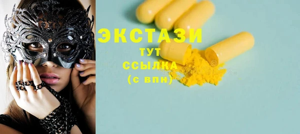 бошки Армянск