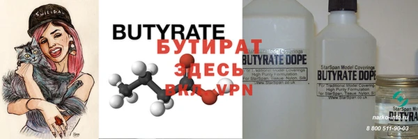 каннабис Тутаев