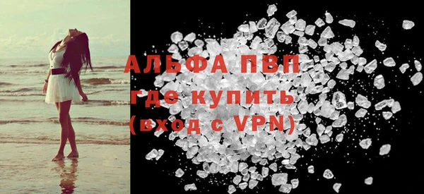 бошки Армянск