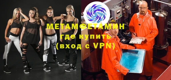 бошки Армянск