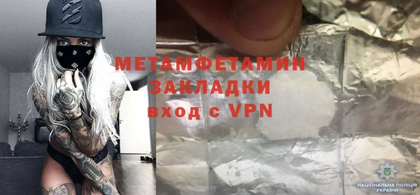 ПСИЛОЦИБИНОВЫЕ ГРИБЫ Баксан