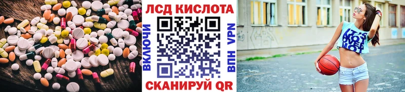 shop официальный сайт  Чишмы  Лсд 25 экстази ecstasy  сколько стоит 