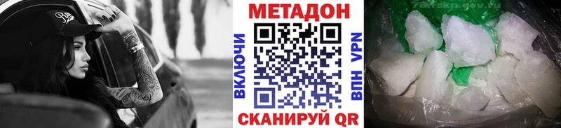 MEGA маркетплейс  Чишмы  Метадон мёд 