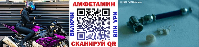 MEGA ССЫЛКА  что такое   Чишмы  МЕТАМФЕТАМИН пудра 