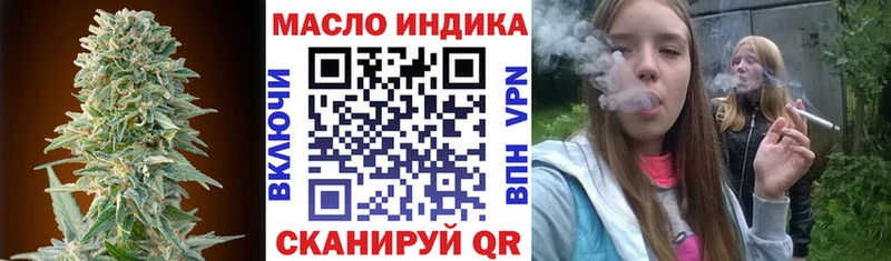 ТГК Wax  как найти наркотики  Чишмы 